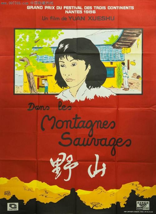 高仿蓝山学院学位证